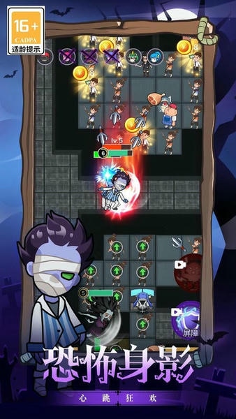 噩梦乐园手机中文版最新版截图2