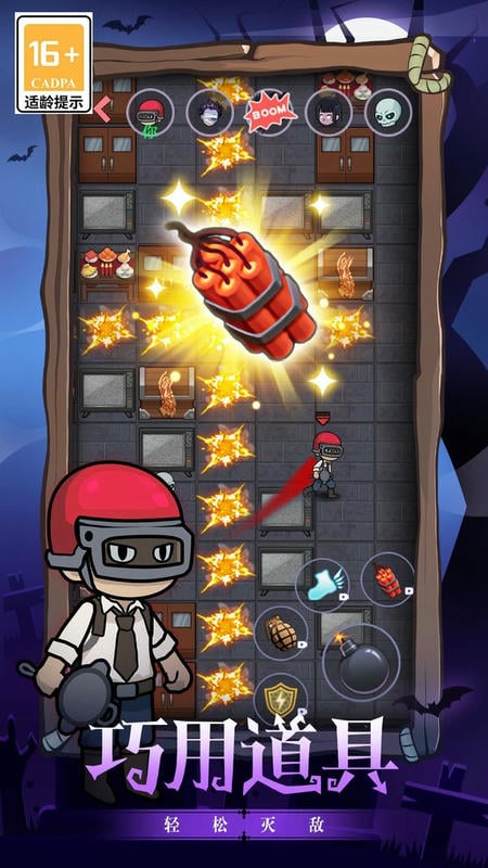 噩梦乐园手机中文版最新版截图3