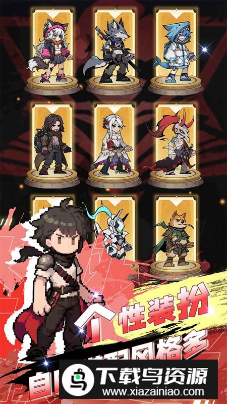 飞翔之光手游官方最新版最新版截图1