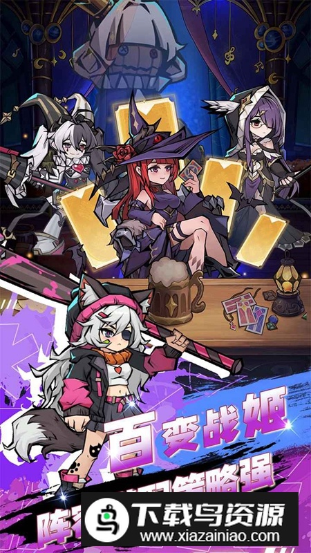 飞翔之光手游官方最新版最新版截图2