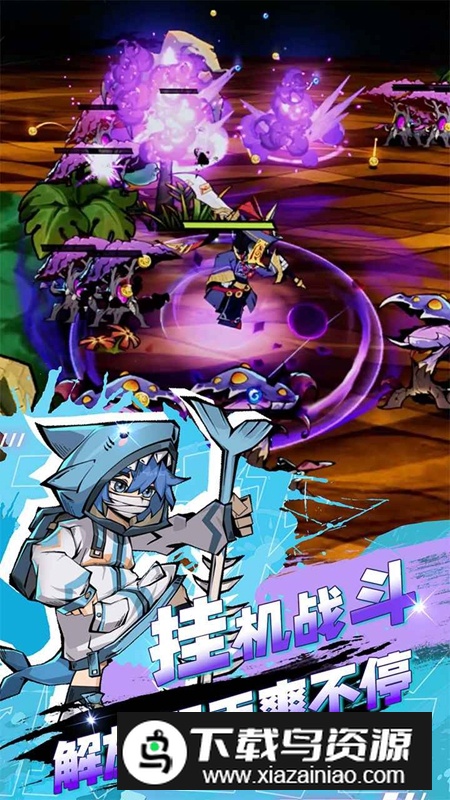 飞翔之光手游官方最新版最新版截图3