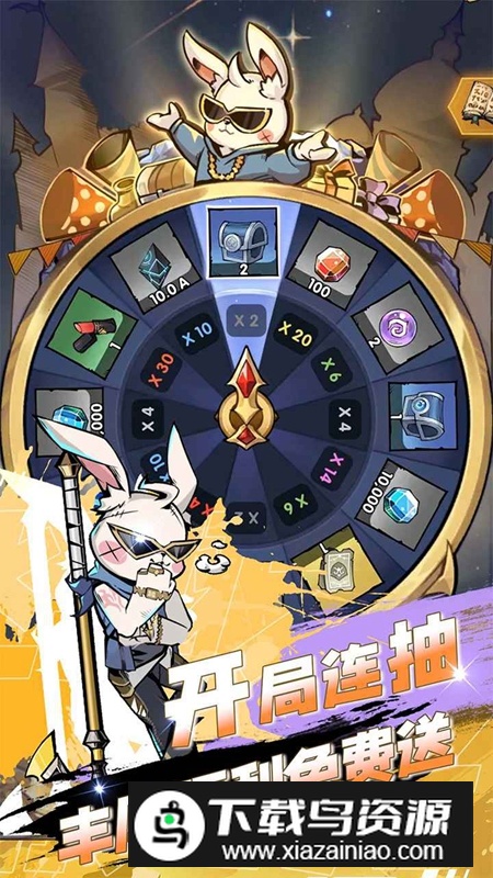 飞翔之光手游官方最新版最新版截图4