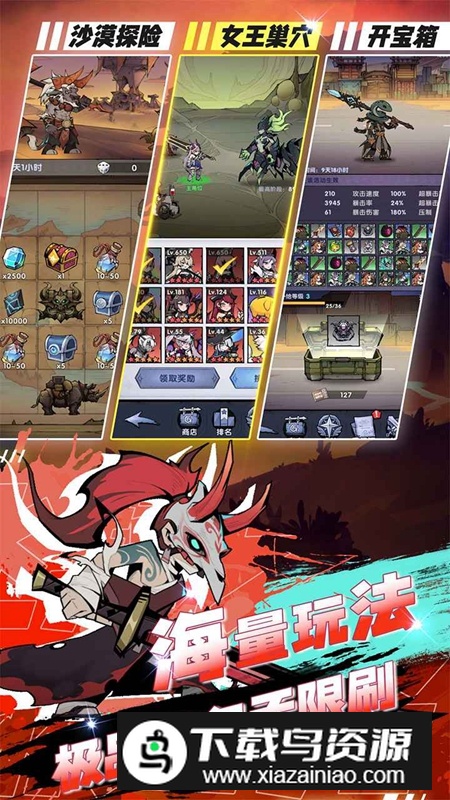 飞翔之光手游官方最新版最新版截图5