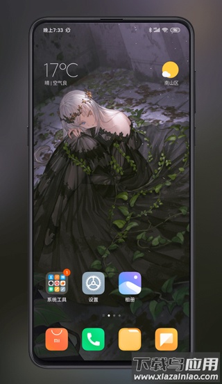 次元壁纸破解版截图2