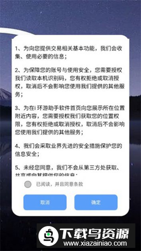 风马世界app最新版最新版截图4