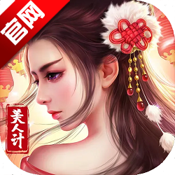 风流霸业正版安装包