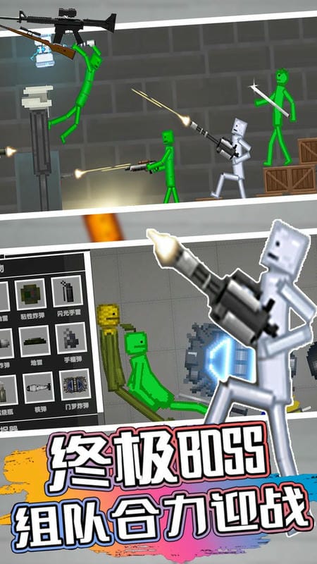 甜瓜乐园模拟器官方版