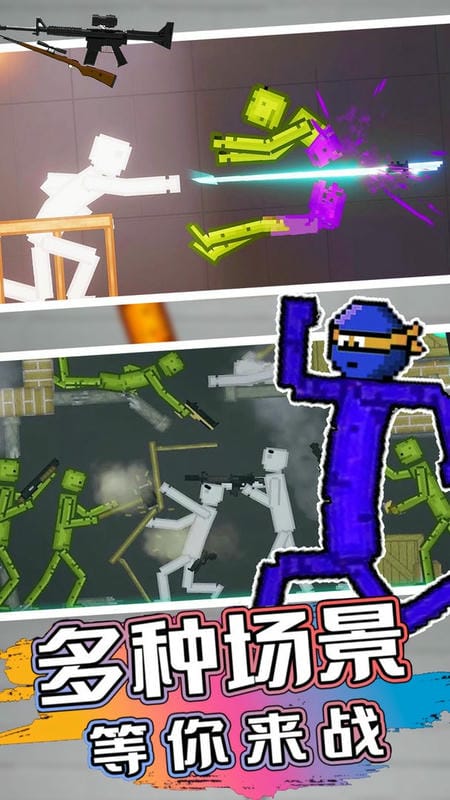 甜瓜乐园模拟器游戏最新版截图2