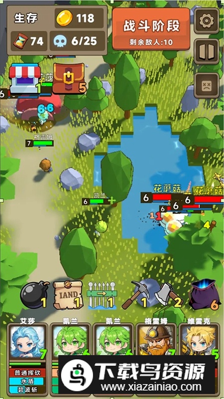 风暴小镇手游官方最新版最新版截图2