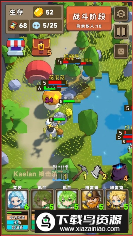 风暴小镇手游官方最新版最新版截图4