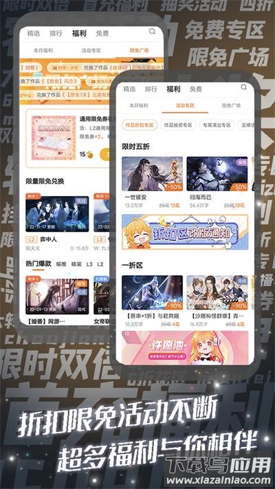橙光游戏app最新版最新版截图5