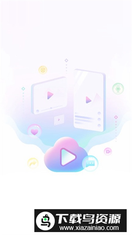 风云快刷app手机版最新版截图2