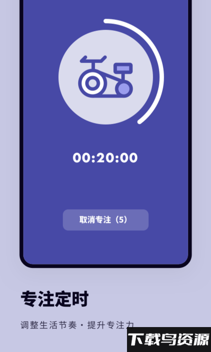 鲨鱼打卡app最新版截图1