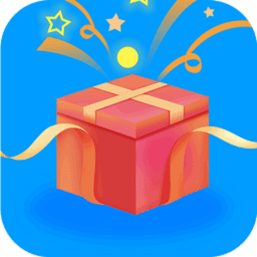 开心手游礼包官方版