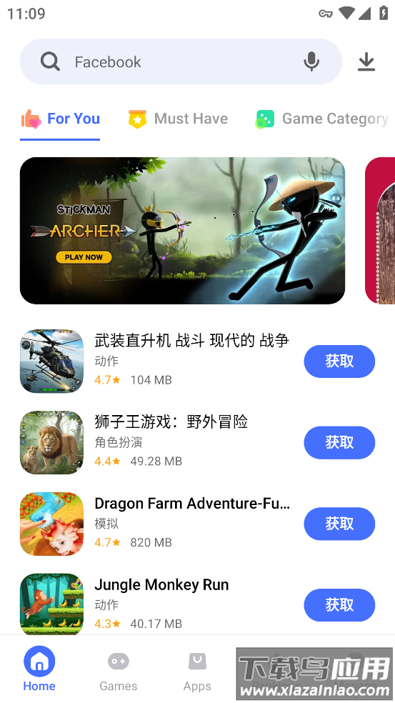 V-Appstore app(vivo应用商店国际版)截图4