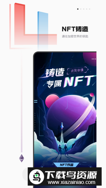 音乐蜜蜂app安卓版截图5