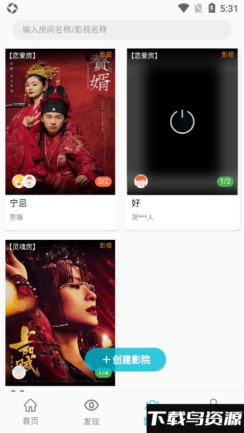 鲨鱼影视老版本最新版截图4