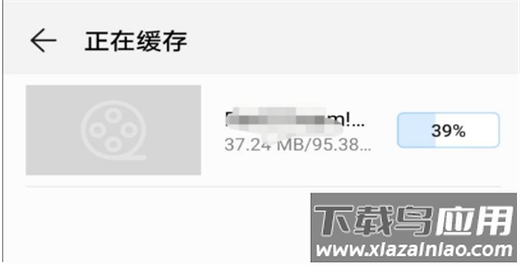 樱花动漫app官方正版