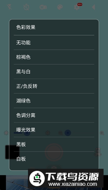 静音摄影机app免费版