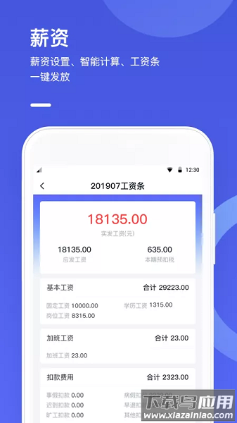 完美工事最新版最新版截图2