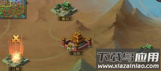 横扫千军手游最新版