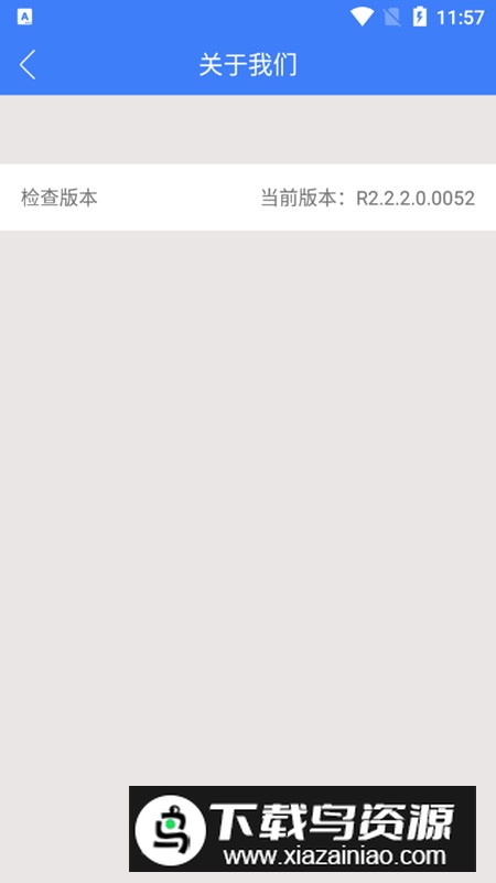 青海掌上登记app官方手机版最新版截图5