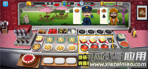 模拟餐厅游戏无限金币版