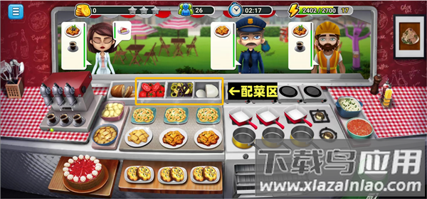 模拟餐厅游戏无限金币版