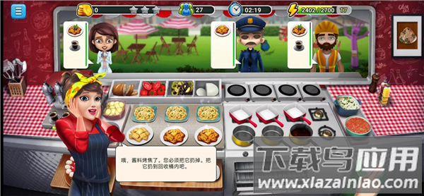 模拟餐厅游戏无限金币版