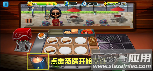 模拟餐厅游戏无限金币版