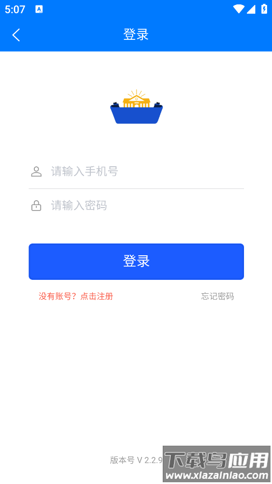 桂林义教招生app截图2