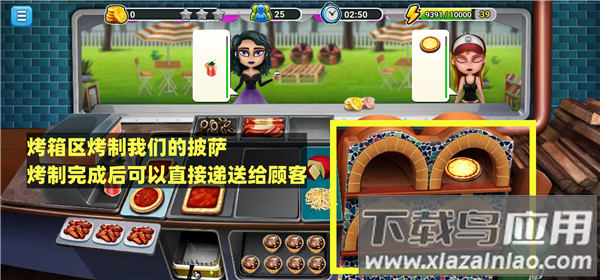 模拟餐厅手游官方正版