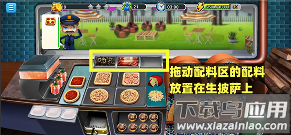 模拟餐厅手游官方正版