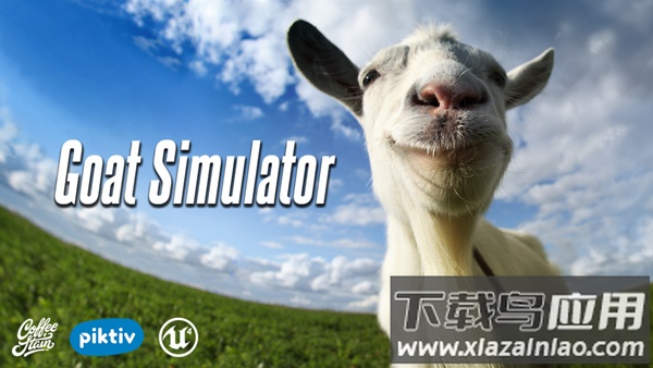 模拟山羊官方版