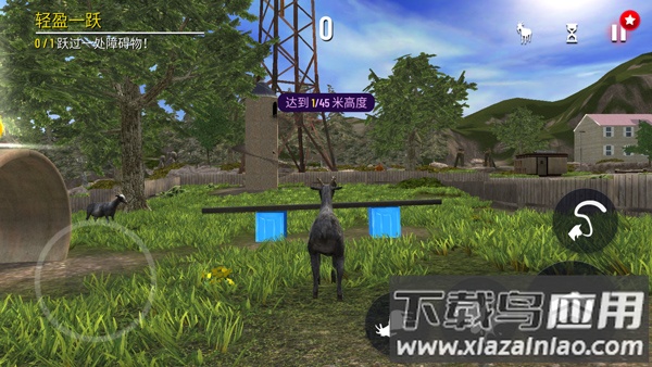 模拟山羊官方版