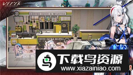 雷索纳斯日服正版安装包最新版截图2