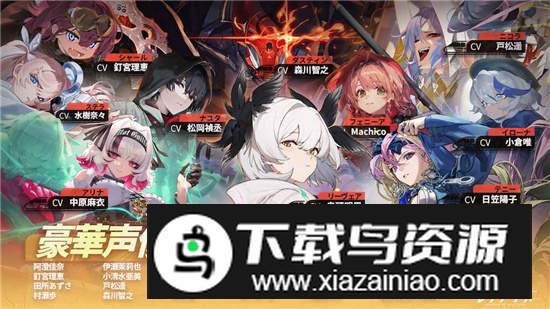 雷索纳斯日服正版安装包最新版截图5