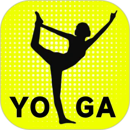 初学瑜伽免费练app