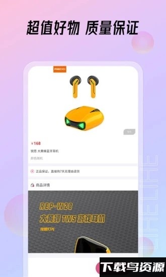 鲤盒app最新版截图2