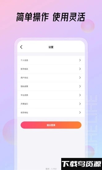 鲤盒app最新版截图3