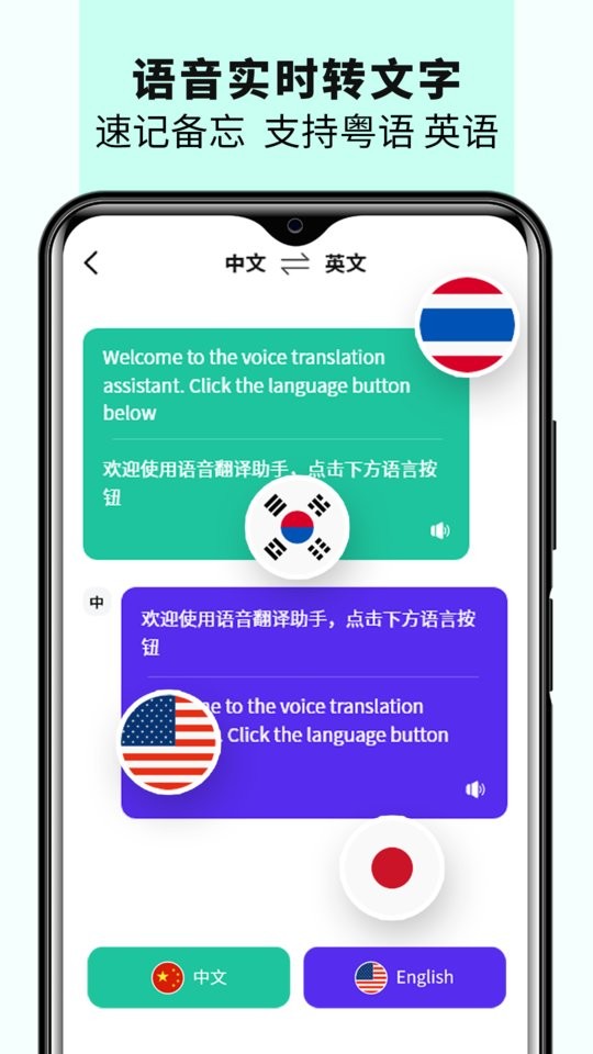 语音备忘录音机手机版最新版截图1