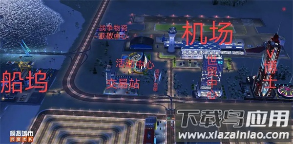 模拟城市我是市长手游官方版