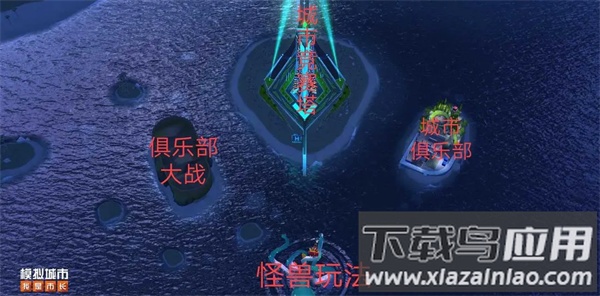 模拟城市我是市长手游官方版