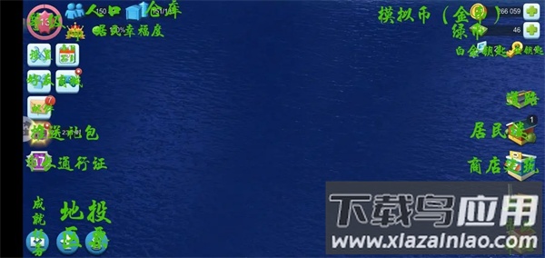 模拟城市我是市长手游官方版