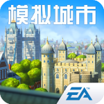 模拟城市我是市长手游官方版
