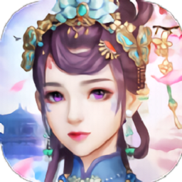 我家小妖初长成官方版