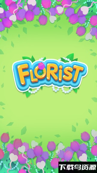 鲜花工艺设计官方版最新版截图5