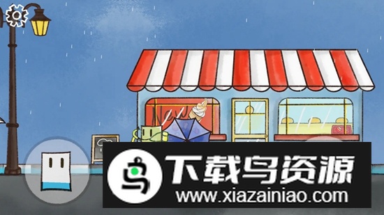 雨天游戏官方正版最新版截图2