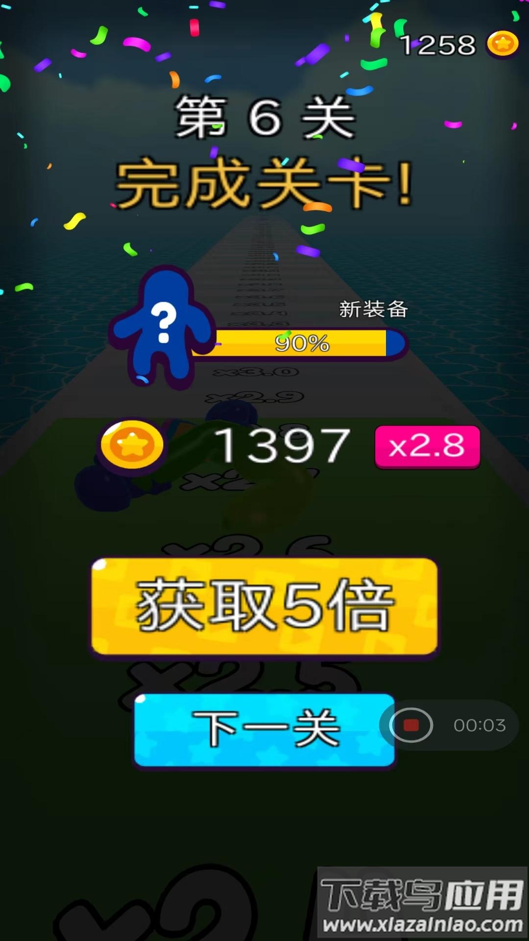 摆拳出击游戏最新版截图2