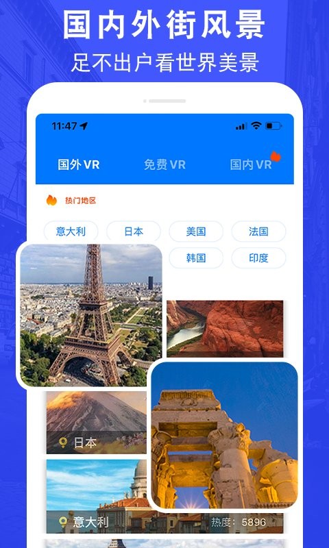 超高清街景地图手机版最新版截图2